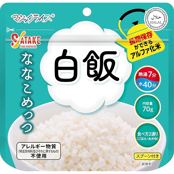 Amazon | サタケ マジックライス ななこめっつ 白飯 70g×4袋 | サタケ